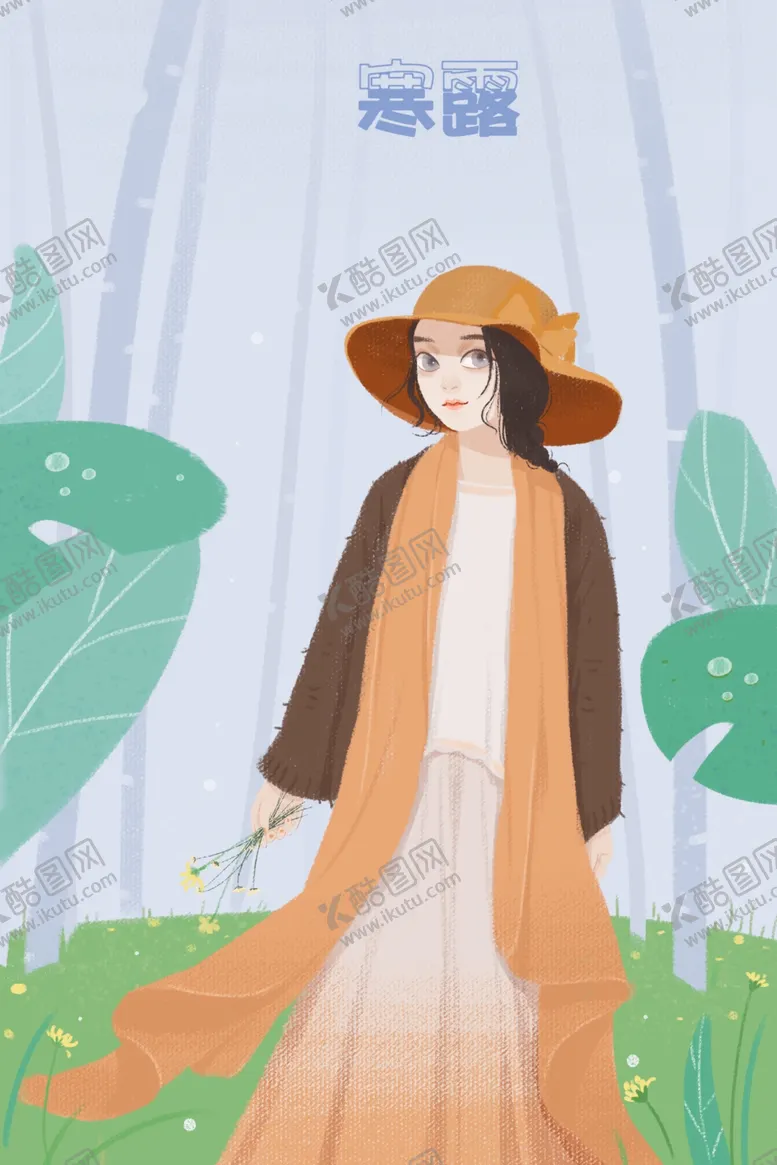 编号：86283012261534283490【酷图网】源文件下载-二十四节气插画海报