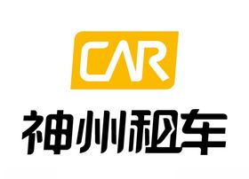 神州租车标志LOGO