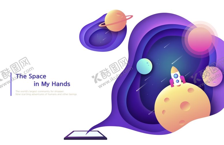 编号：95234310051309454045【酷图网】源文件下载-航天海报