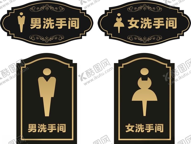 编号：45732301171308536655【酷图网】源文件下载-男女洗手间门牌
