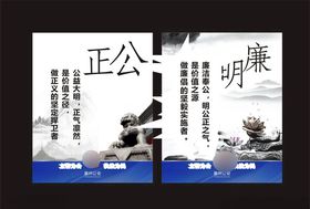 企业文化展板