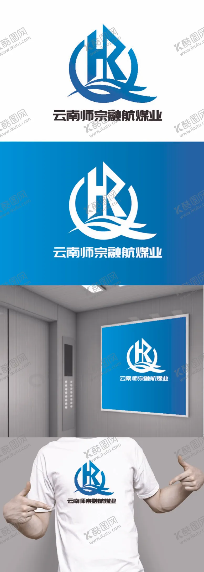 编号：20235012051651059116【酷图网】源文件下载-煤业标识设计
