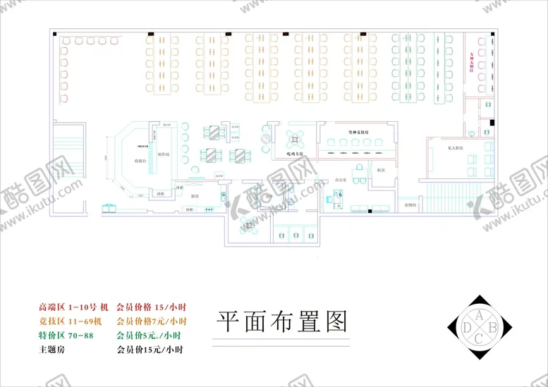 编号：53187810282327449656【酷图网】源文件下载-平面图