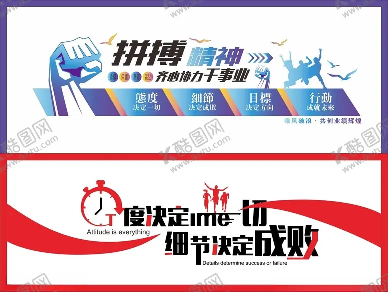 编号：22414406270931052958【酷图网】源文件下载-企业文化墙