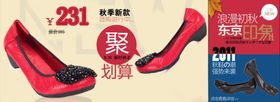 简约潮流新款女鞋爆款宣传促销图