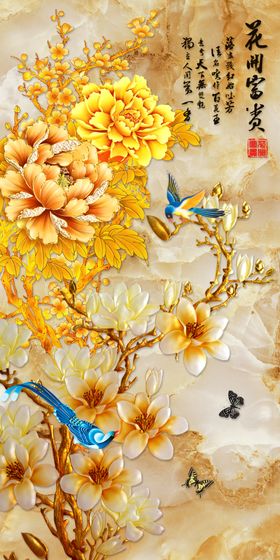 金色牡丹玄关画