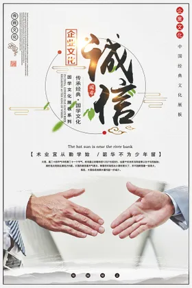 企业文化挂画背景蚂蚁宣传栏手册