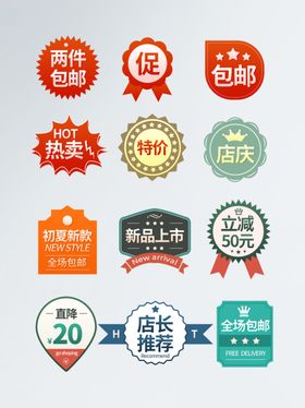 淘宝促销标签金属皇冠热卖豪华金属徽质感金属图