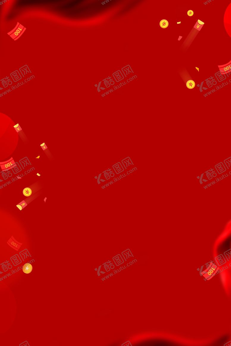 编号：46859809191036078941【酷图网】源文件下载-红色喜庆背景