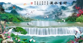 流水生财创意有道墨山江山如画