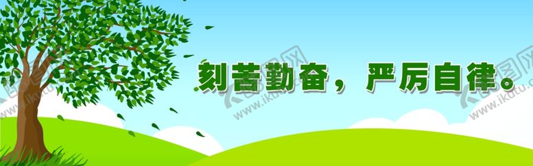 编号：11277805141457582744【酷图网】源文件下载-卡通背景