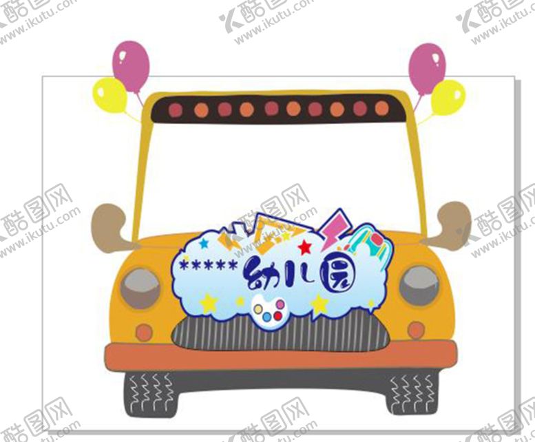 编号：38498101170455013915【酷图网】源文件下载-幼儿园照相框
