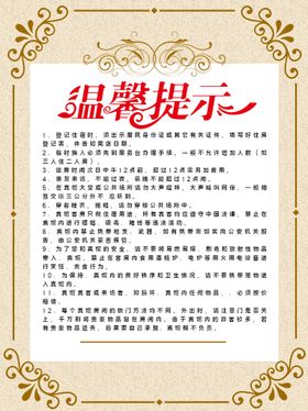 编号：81966810300726247206【酷图网】源文件下载-温馨提示