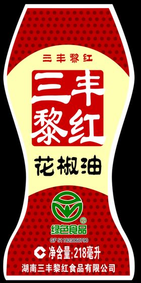 花椒油