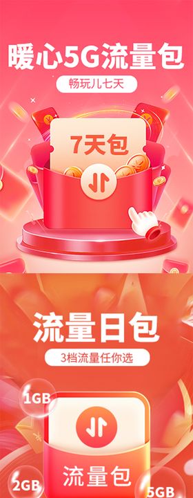 防锈铁丝网主图