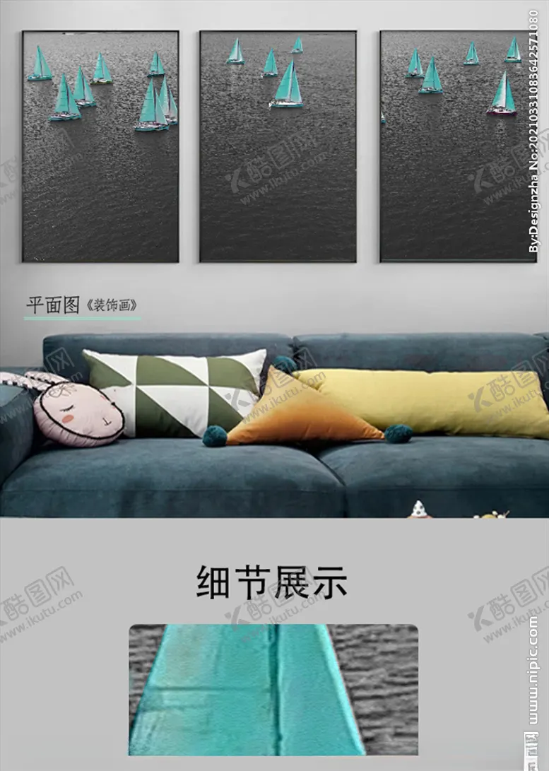 编号：69831204300441273646【酷图网】源文件下载-欧式黑白风景帆船三联装饰画