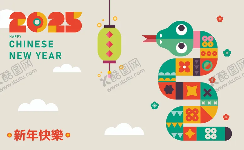 编号：78406302030307284041【酷图网】源文件下载-2025蛇年