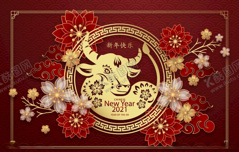 编号：42647503292229161081【酷图网】源文件下载-牛年春节海报
