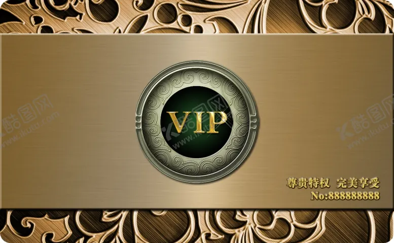 编号：87521806151930037233【酷图网】源文件下载-VIP卡
