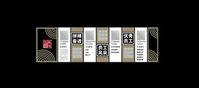 企业文化墙简约优秀员工员工风采