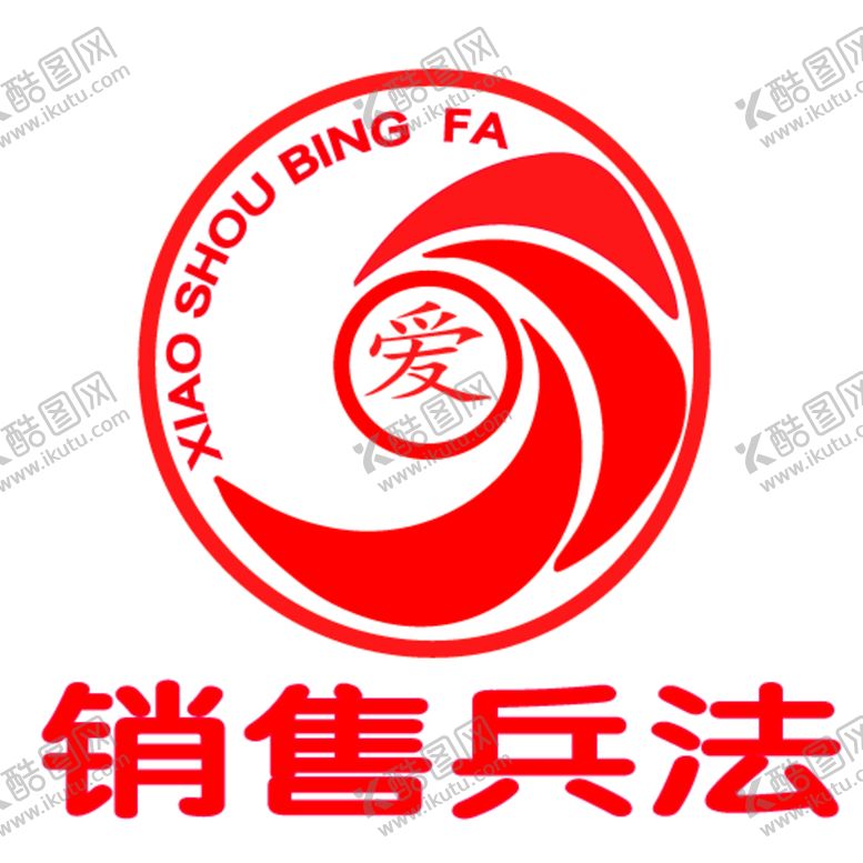 编号：94992005100921253057【酷图网】源文件下载-销售兵法logo