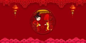 红色喜庆年会颁奖晚会背景素材