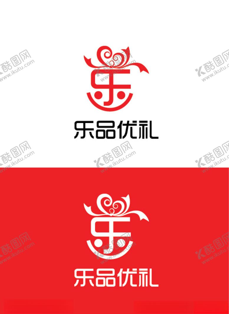 编号：66425310120129029799【酷图网】源文件下载-礼品行业标识设计