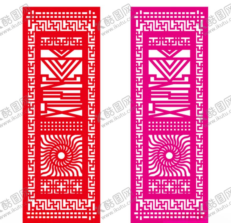 编号：23444310040652435748【酷图网】源文件下载-二十四节气