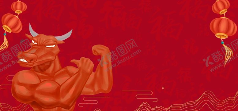 编号：19544804222307231045【酷图网】源文件下载-2021牛年展板