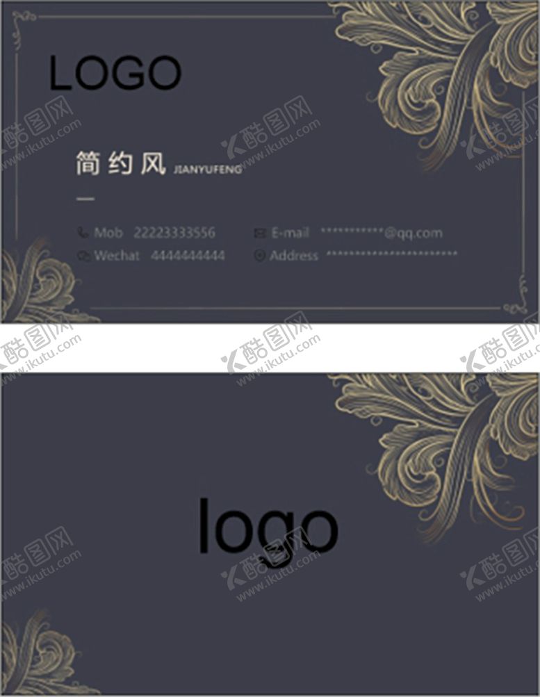 编号：68403211261839418843【酷图网】源文件下载-高端简约名片