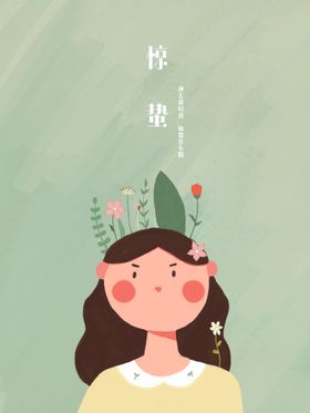 春天景色插画背景