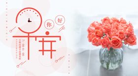 手机壁纸创意插画北欧挂画大自然油画