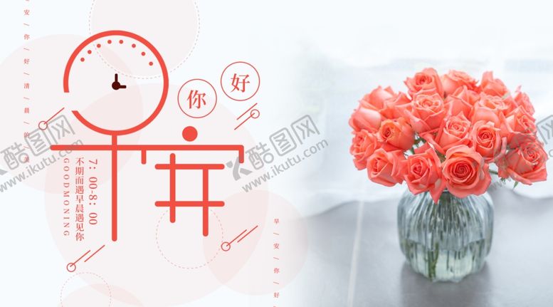 手机壁纸创意插画北欧挂画大自然油画
