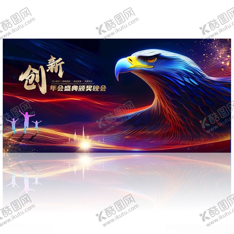 编号：63693402030224383128【酷图网】源文件下载-企业背景