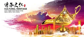 企业文化公司历程墙造型