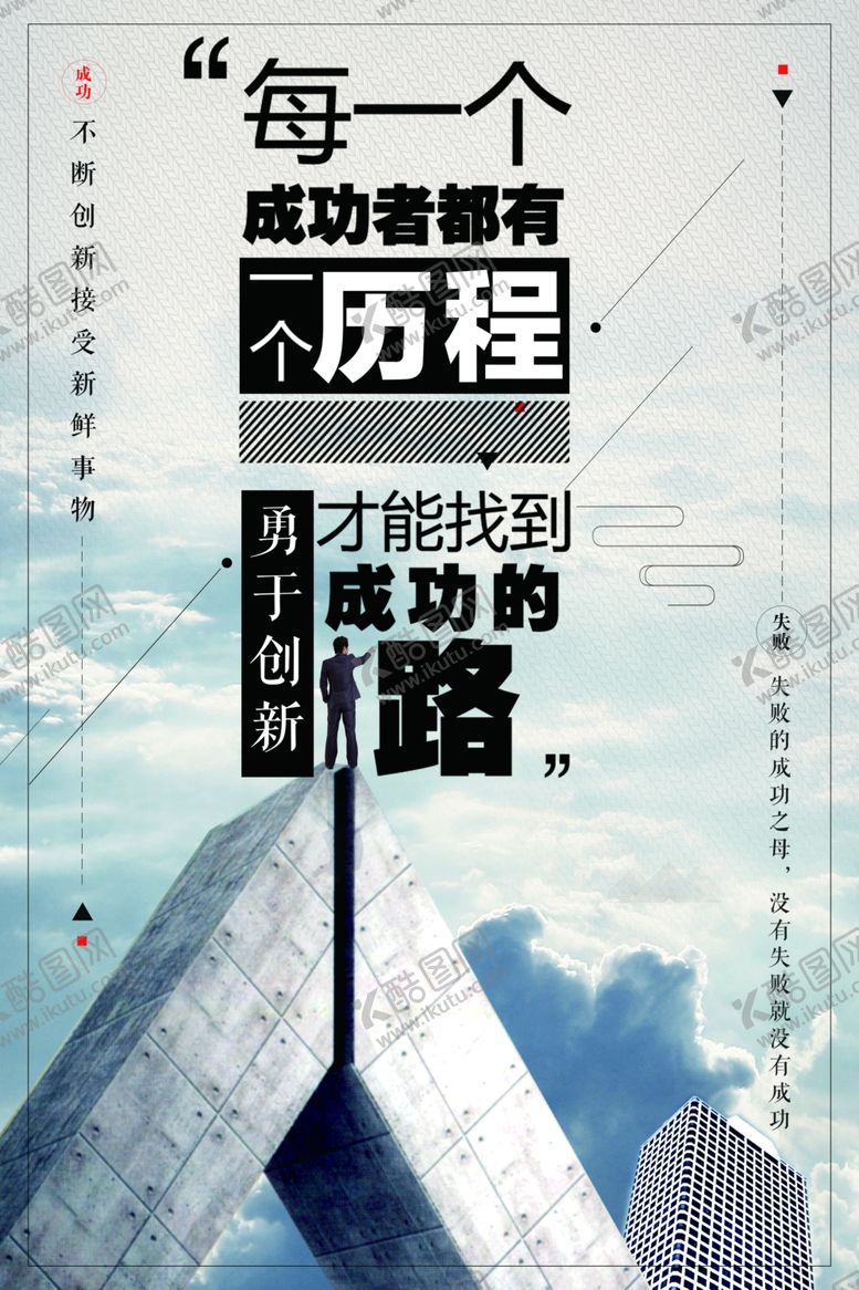 编号：89588207072238312199【酷图网】源文件下载-企业文化