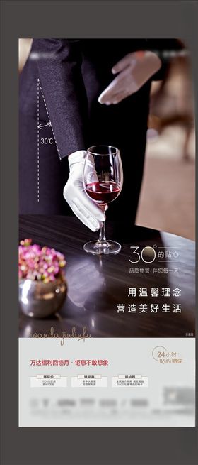 价值点
