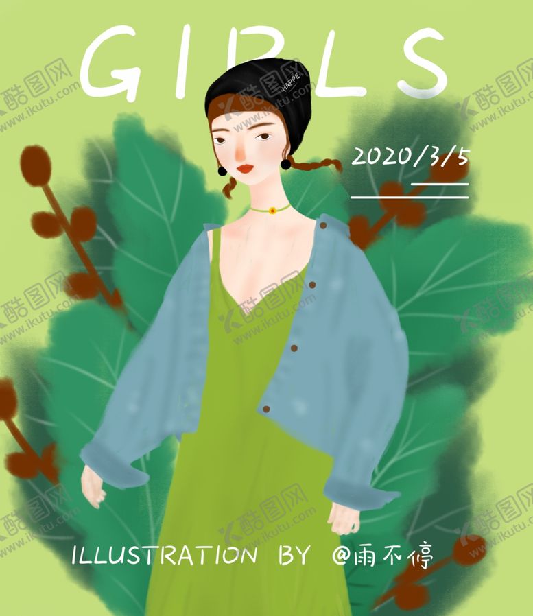 编号：82181710171816256861【酷图网】源文件下载-手绘人物