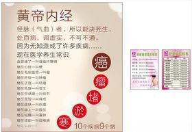 碧波庭关注女性关爱乳房