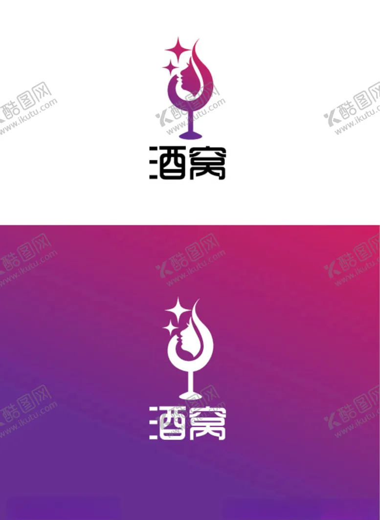 编号：92707606261758371923【酷图网】源文件下载-酒业行业标识设计