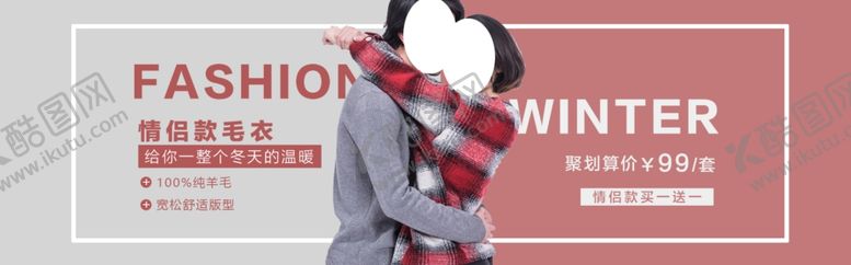 编号：56993905122156544463【酷图网】源文件下载-秋季新品