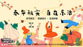 青春跃动绽放活力风采