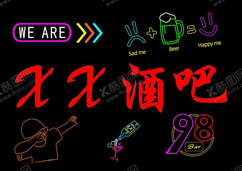 编号：45118812140835094472【酷图网】源文件下载-酒吧霓虹灯