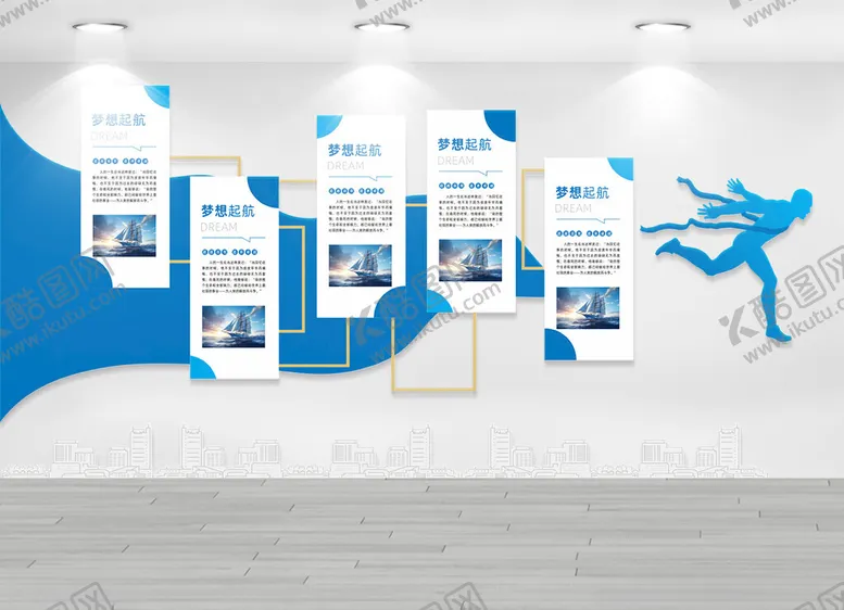 编号：20247602180626473708【酷图网】源文件下载-企业文化墙