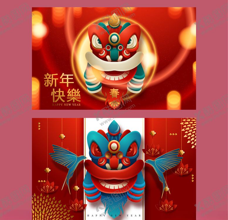 编号：79294110132236439867【酷图网】源文件下载-新年