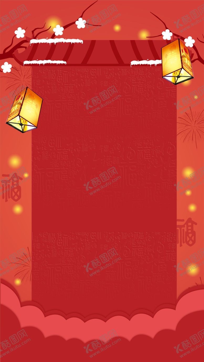 编号：19709009272120419269【酷图网】源文件下载-海报背景