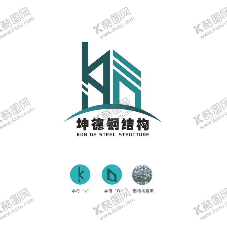 编号：46432905020853588863【酷图网】源文件下载-刚结构标志刚结构标志刚