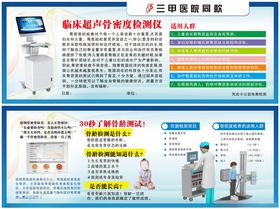 密度检测仪