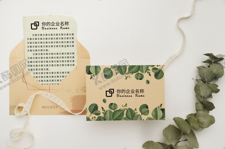 编号：74356209221200147365【酷图网】源文件下载-信封样机