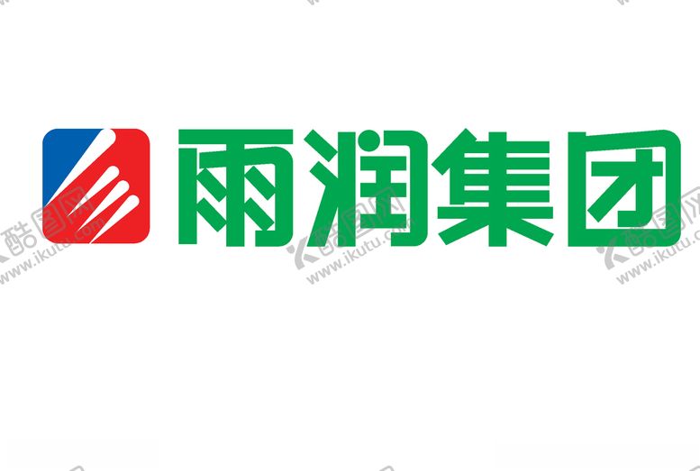 编号：80939610190042114608【酷图网】源文件下载-雨润